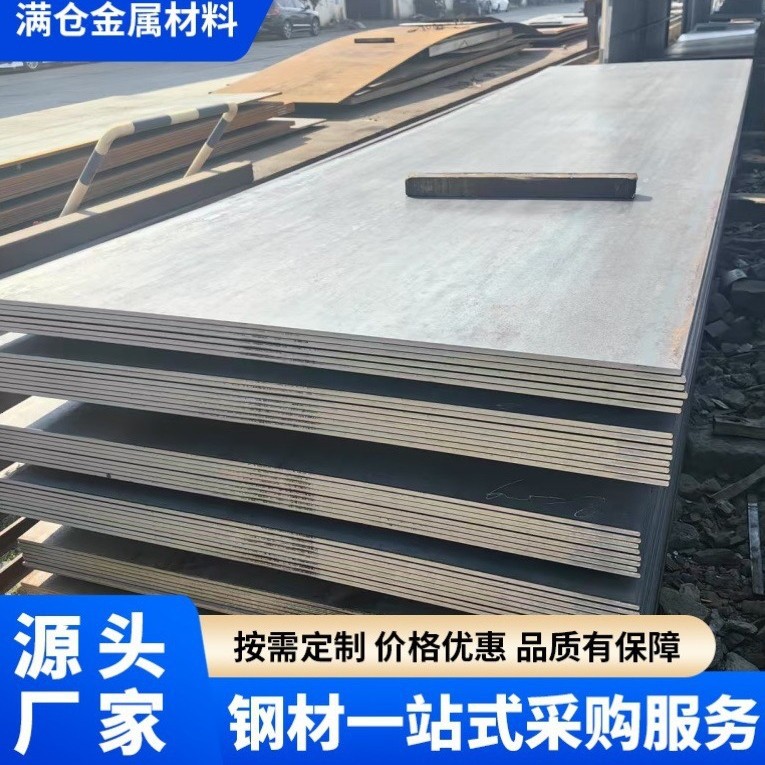 Поставка горячекатаных открытых пластин, плит для мостовых конструкций, общих средне-толстых стальных пластин Q235B, горячекатаных стальных пластин, резка и гибка