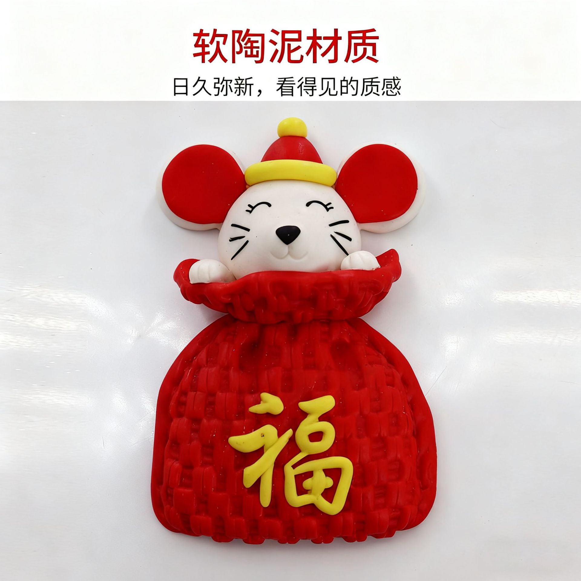 Factory Wholesale New Year's Gift Ornaments, Soft Clay Ornaments, New Year Decorations, New Year Decorations for Stalls, Small Commodities