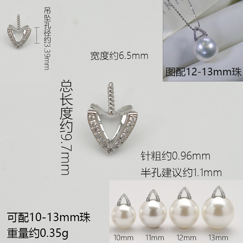 Pt900 Accessories Pendant Zircon Inlaid Daily Work Clothing Versatile Picture with 12-13 Beads Accessories Without Beads Without Chain