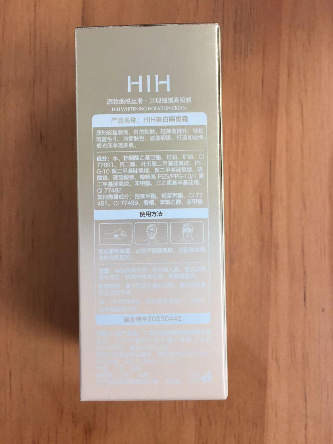HIH Whitening and Isolation Cream Makeup Pre-cream Base Modifying Skin Color Brightening and Moisturizing Clear and Moisturizing Cream Muscle Direct Selling