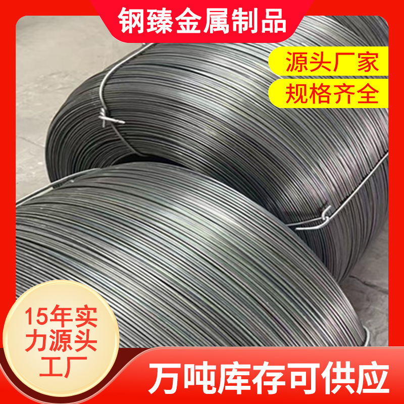 Straightening and Cutting Cold-Drawn Wire, Custom Production of Cutting Cold-Drawn Iron Wire, Cold-Drawn Iron Wire for Cement Columns, Cold-Drawn Smooth Round Wire