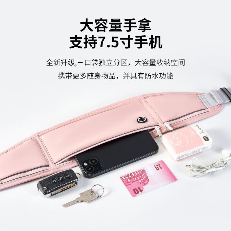 Sports Waist Bag Running Marathon Equipment Outdoor Riding Reflective Waist Bag Waterproof Bag Waist Bag Adjustable Waist Bag