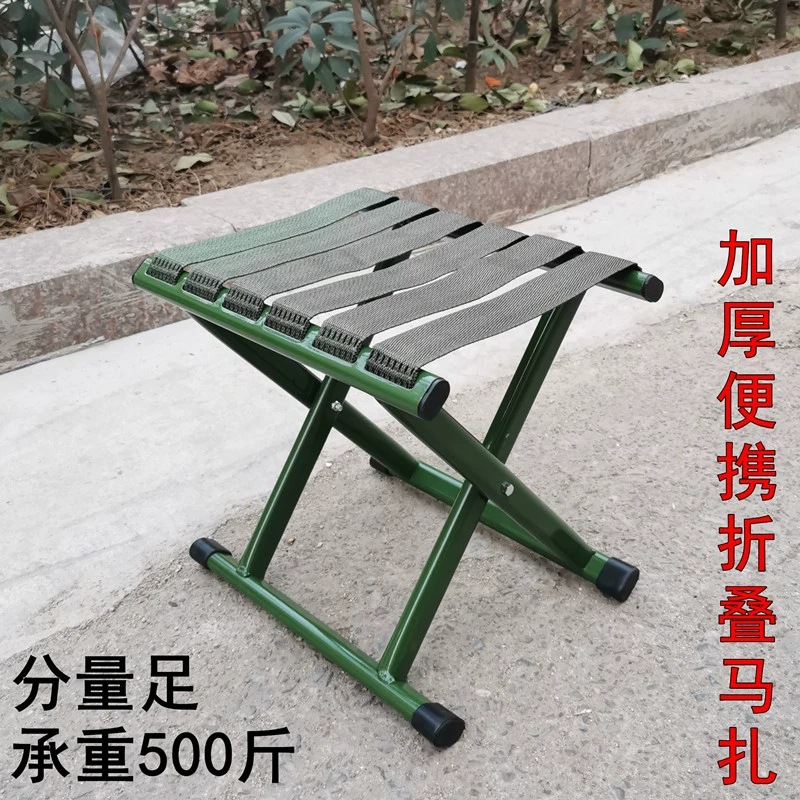 Mazar Folding Stool Thickened Small Mazar Training Chair Green Backrest Chair Train Outdoor Folding Chair Wholesale Invoicing
