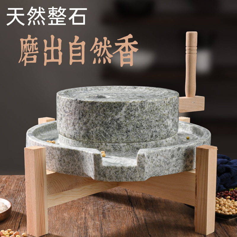 Natural Stone Mill Disc Household Small Mill Hand Grinding Soybean Milk Stone Small Mill Non-electric Stone Mill Retro Small Stone Mill