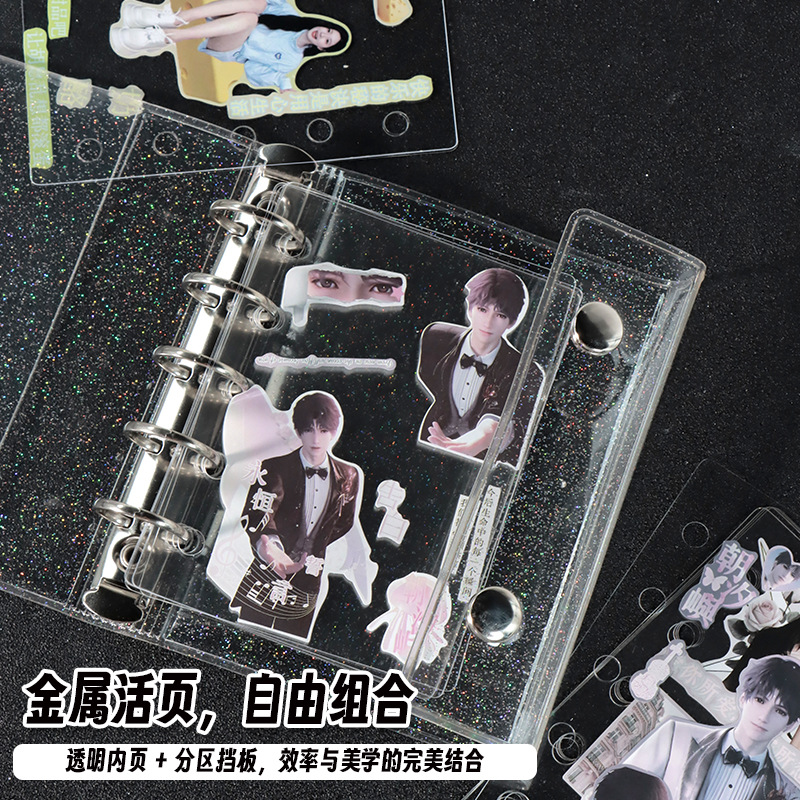 Pet Transparent Loose-Leaf Divider M5A6A7 Protective Pad Notebook DIY Pad Card Album Bezel Inner Page Wholesale