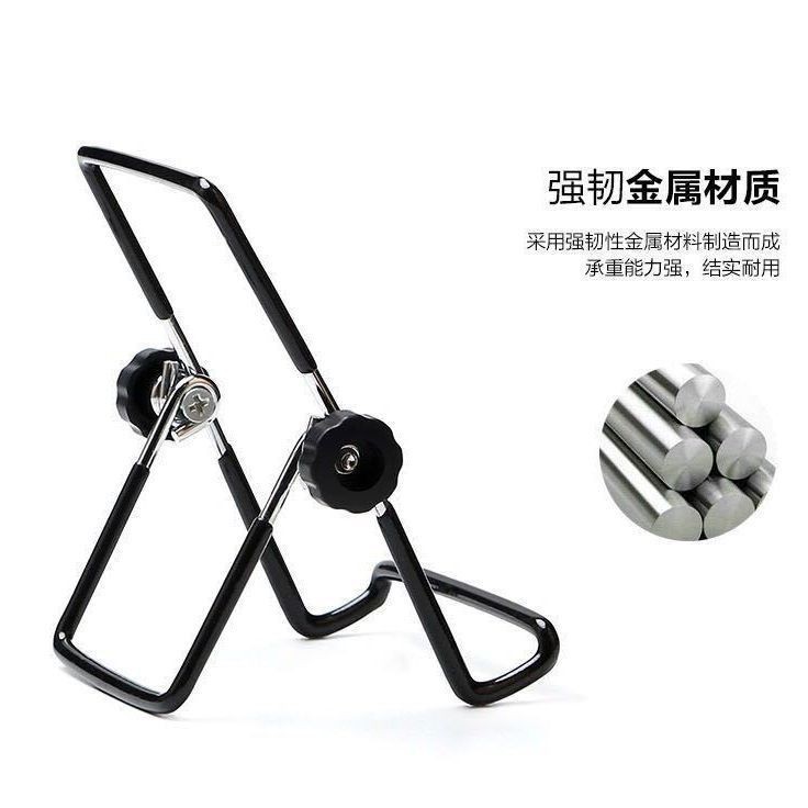 Metal Iron Wire Bracket Suitable for iPad Huawei Xiaomi Mobile Phone Tablet Portable Base Desktop Foldableing Portable Bracket
