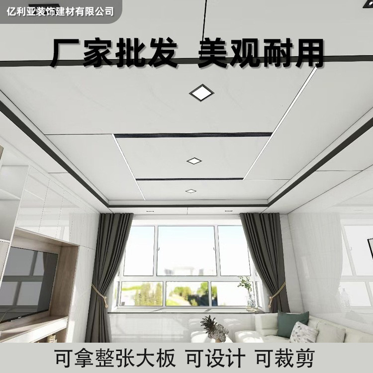 Сотовая большая плита интегрированный потолок фабрика оптовая продажа для гостиной, спальни, кухни, туалета алюминиевая панель полный комплект аксессуаров