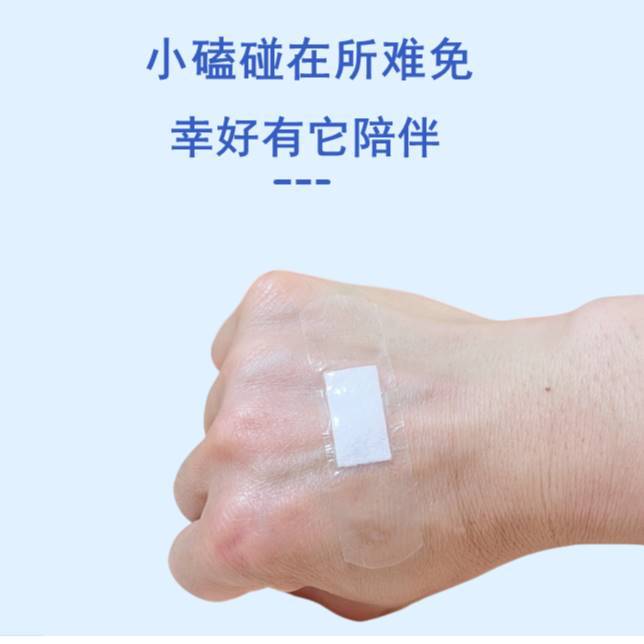 60 pieces of band-aid waterproof breathable transparent hemostatic children's wound worry-free patch bathing swimming state brand band-aid