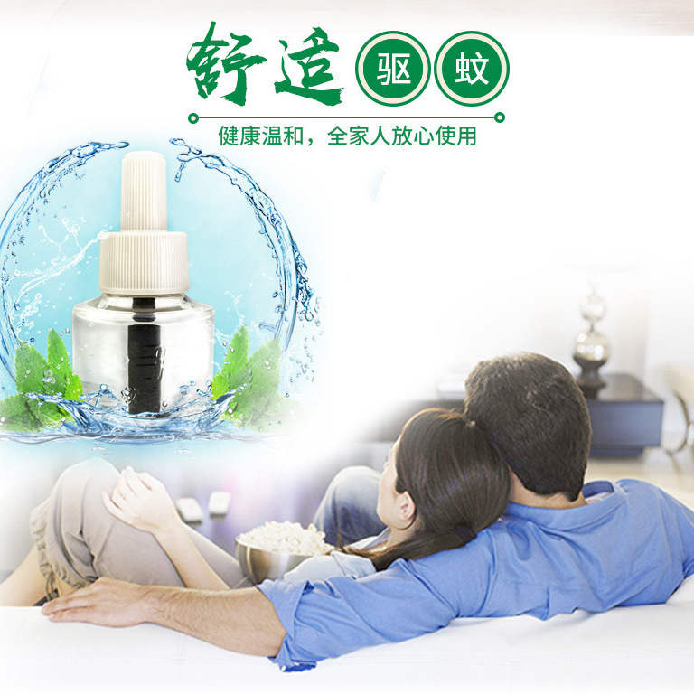 Gunner odorless electric mosquito repellent liquid 1 device 2 liquid a 20 box hotel household suit mosquito repellent liquid