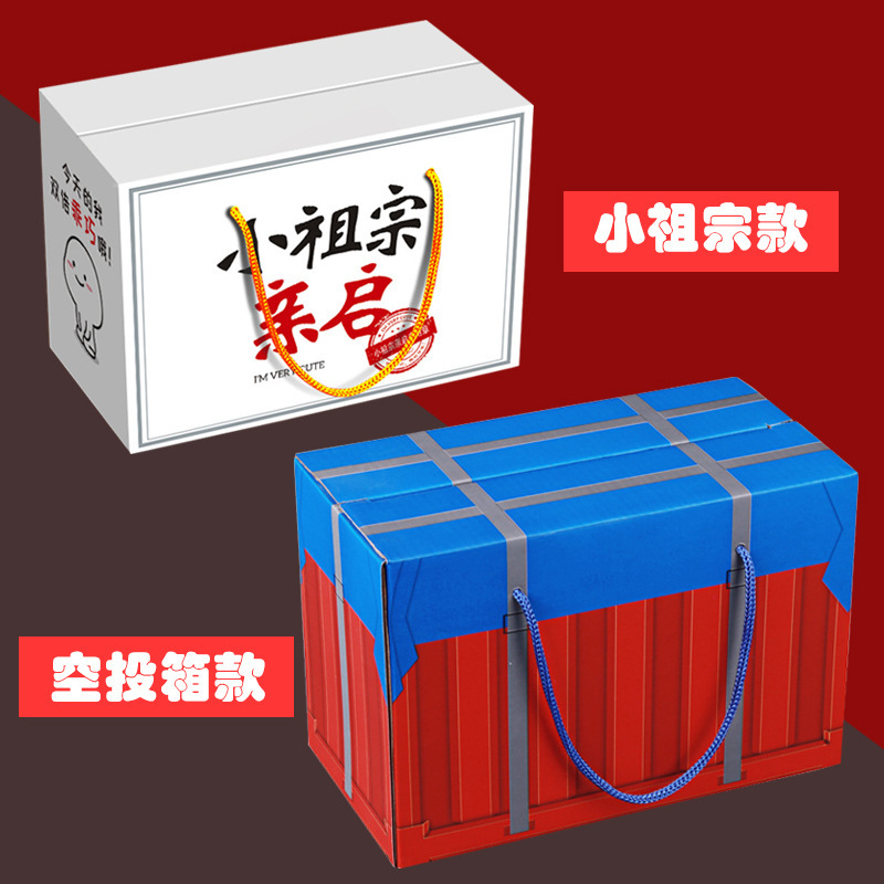 Delicious Snack Gift Pack, a Box of Snacks, a Whole Box Combination, Mixed Snacks, a Gift for Boyfriend and Girlfriend for the Holidays