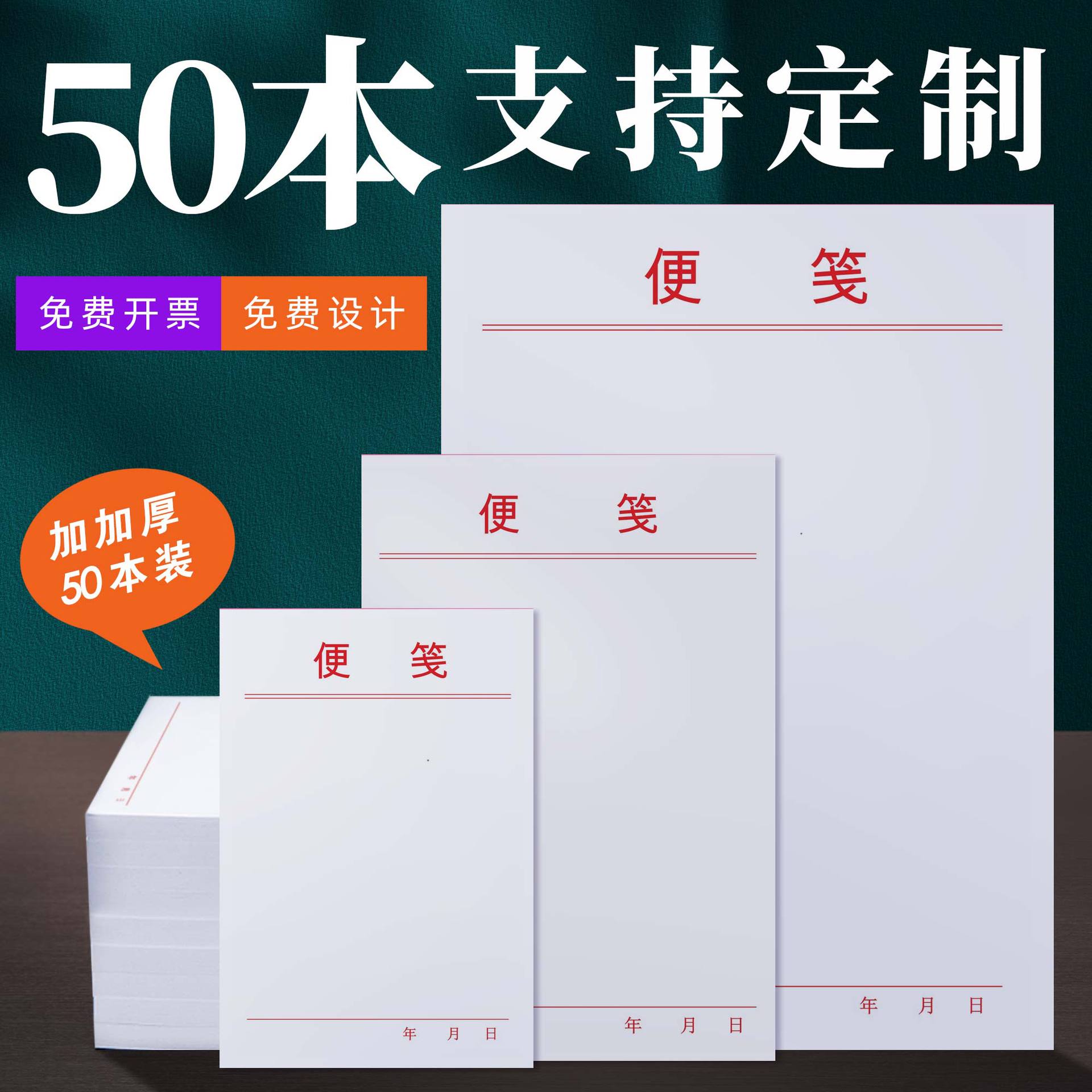 Бумага для заметок, ручная рваная, пустой черновик, белый, удобный блокнот, офисный блок, мини-блокнот