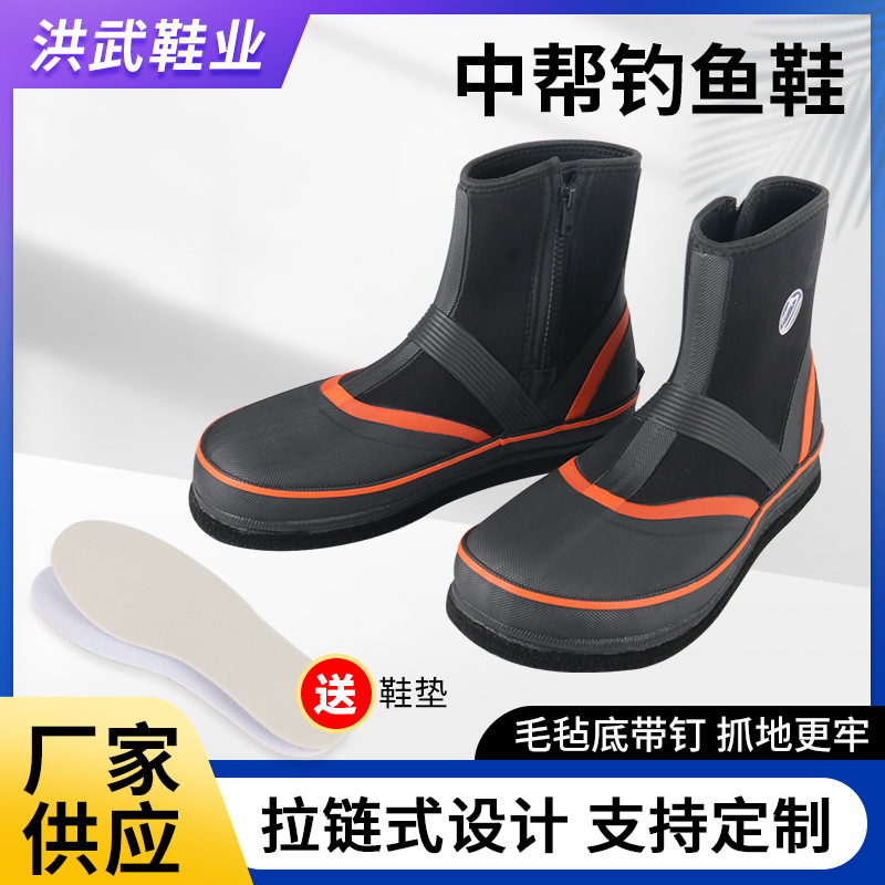 Новые мужские дождевики средний трубка водные обувь на открытом воздухе дышащие рыболовные устойчивые дождевики средняя войлочная подошва рыболовные туфли