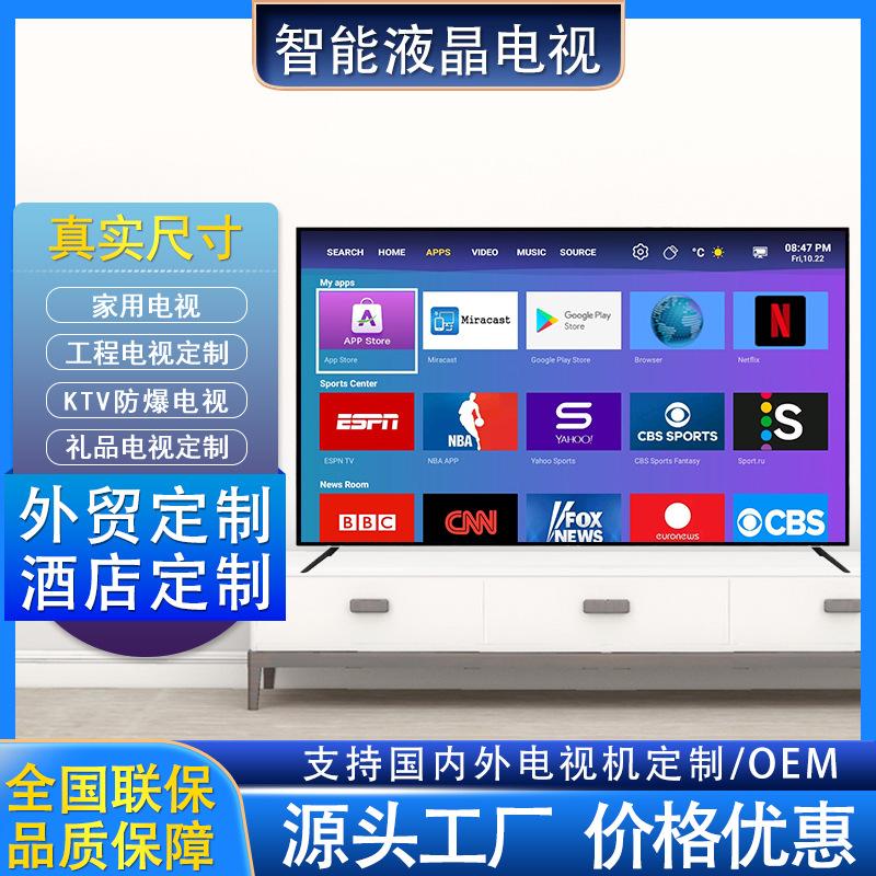 SMART TV Smart Network LCD TV 32/43/50/55/65/75/85/100/110 inches