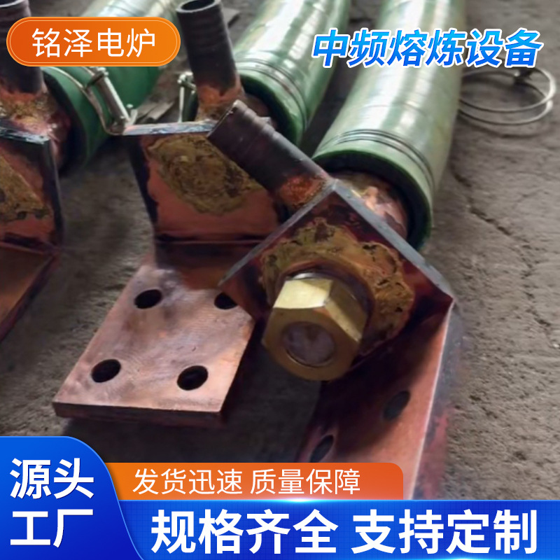 Электрическая печь средней частоты, водяной охлаждаемый кабель, электромагнитная машина средней частоты, высоковольтное питание, индукционное нагревательное оборудование