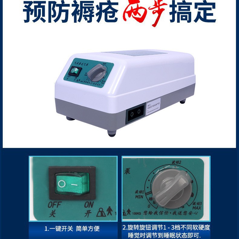 Spherical Household Anti-Decubitus Air Mattress Wave Circulation Sleep Home Bedsore Mattress Single Care Inflatable Mattress