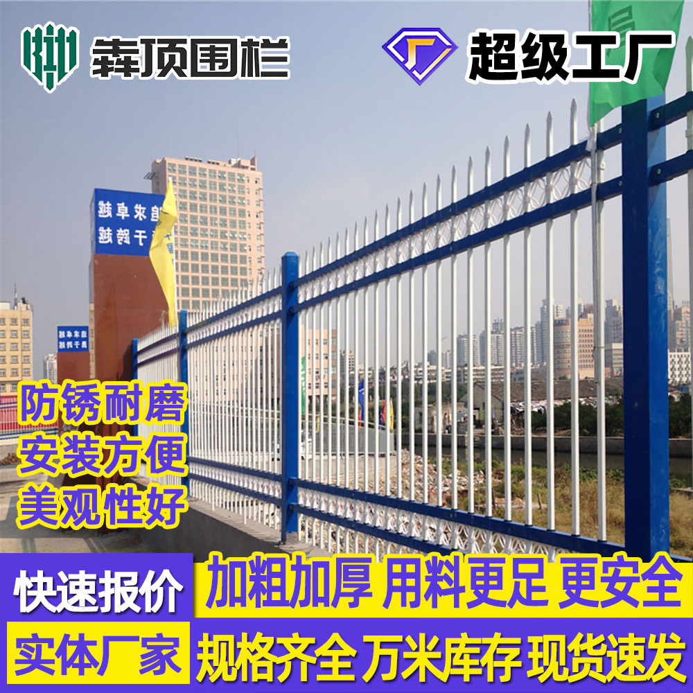 Ограждение из оцинкованной стали, школьное ограждение, железное художественное ограждение для загородного дома