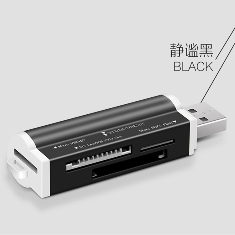 Lighter card reader metal aluminum alloy USB2.0 card reader all-in-one card reader four-in-one card reader