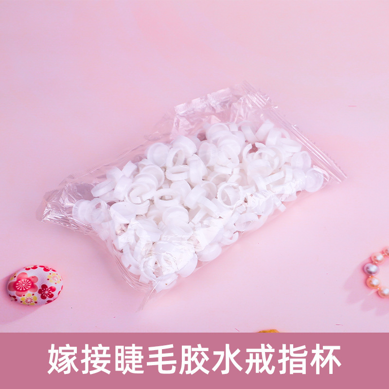 Новое кольцо для наращивания ресниц, чаша для клея, держатель для цвета клея, инструмент для красоты ресниц, эксклюзивно для магазинов красоты ресниц
