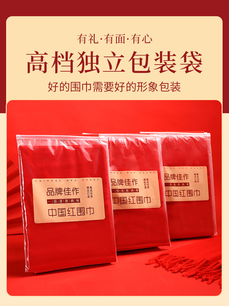 Red Scarf Custom Logo Printing Embroider Pattern Red Scarf Chinese Red Launched Big Red Big Red Annual Meeting
