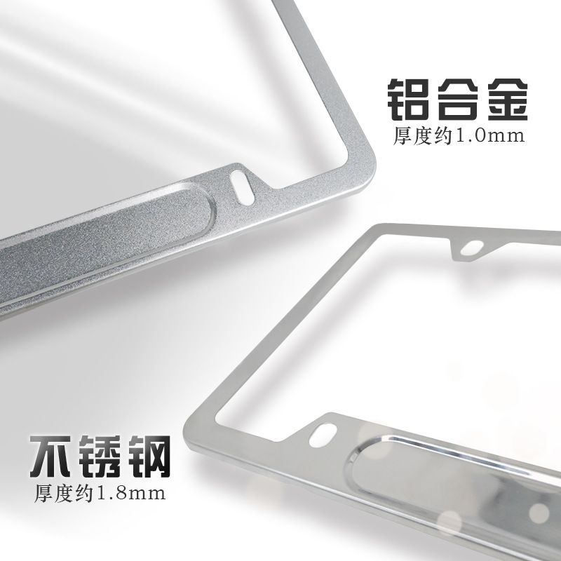 Factory direct U.S. gauge aluminum alloy stainless steel license plate frame 31*16 for U.S. gauge models thickened not easy to bend