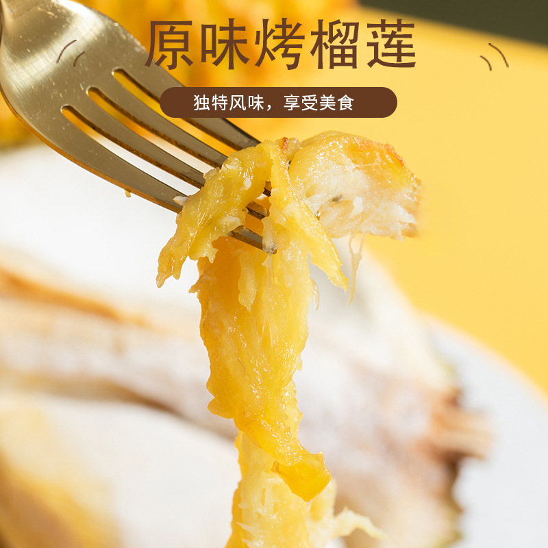 Thai Golden Pillow Small Gold Bar Baked Durian Frozen Durian Seedless Full a Pure Pulp Baked Semi-Finished Street Stall