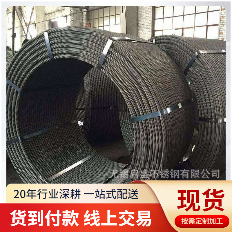 Стальные пряди 1 * 7, не связанный стальной трос, 15.20, для анкерного кабеля