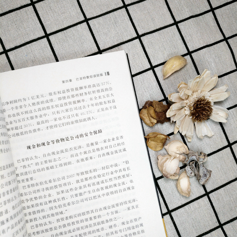 Buffett book paperback inspirational celebrity biography workplace management communication skills point stone into jing investment strategy