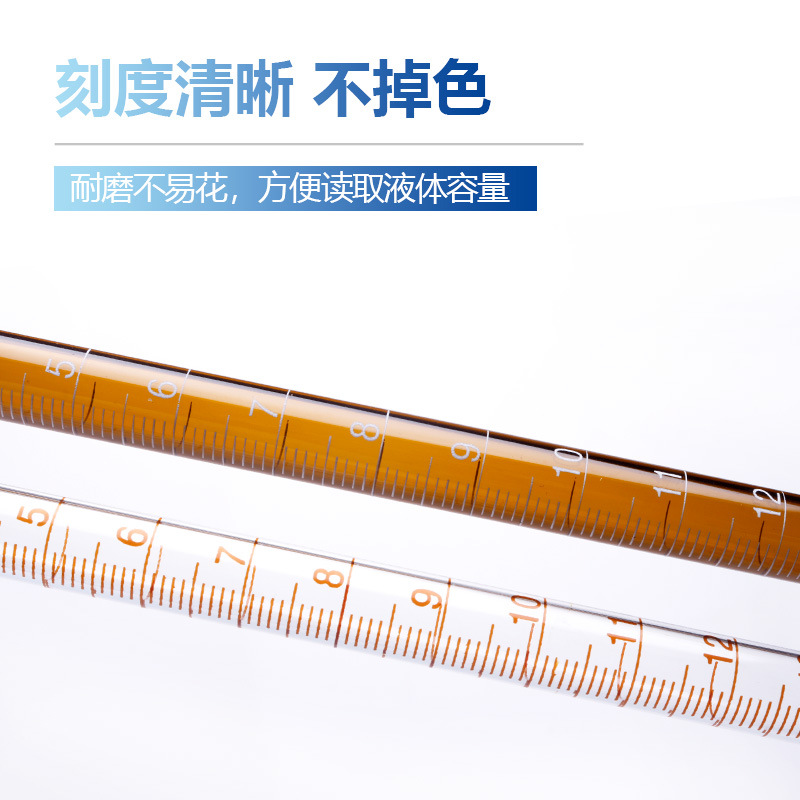 Acid-type basic burette 10ml/ 25ml /50ml white Brown polyptfe acid-base dual-purpose Burette