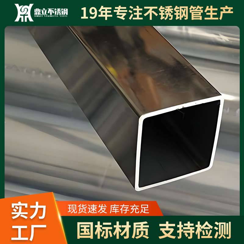 Полая квадратная труба из нержавеющей стали 201, 6м, сварная, прямая поставка от производителя со склада