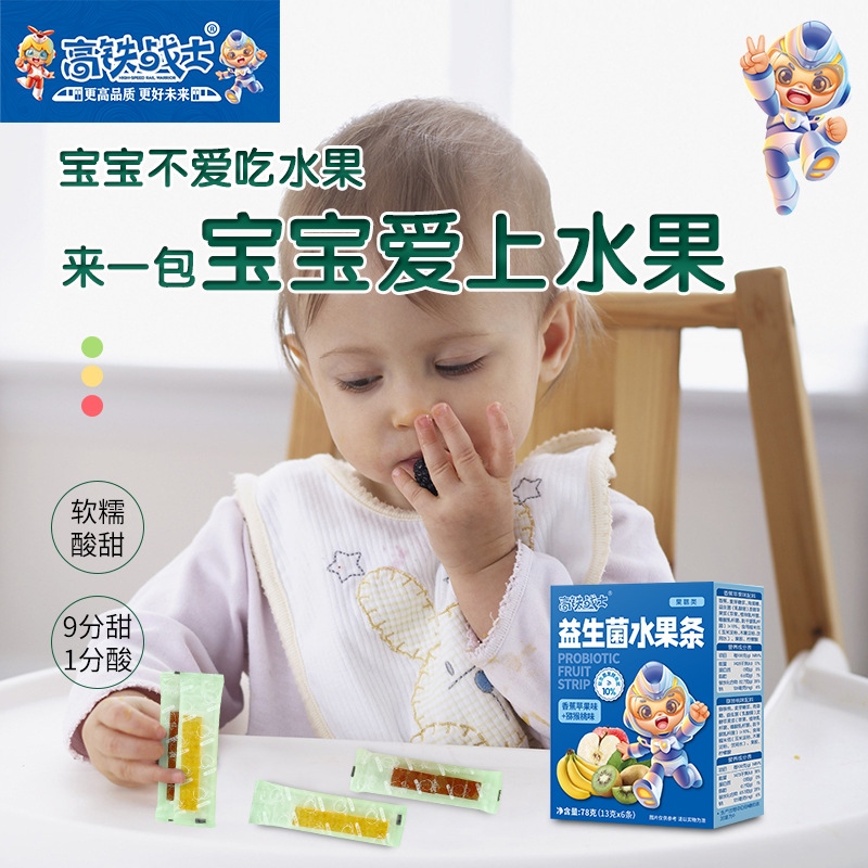 High-speed rail warrior mushroom fruit strips 13G * 6 children's non-white sugar snacks