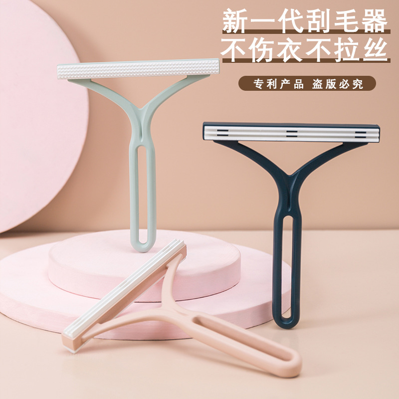 Scraper Ball Removal Manual Large Clothes Household Pet Hair Removal Machine Hair Removal Clothes Shaving Ball Trimmer Pilling