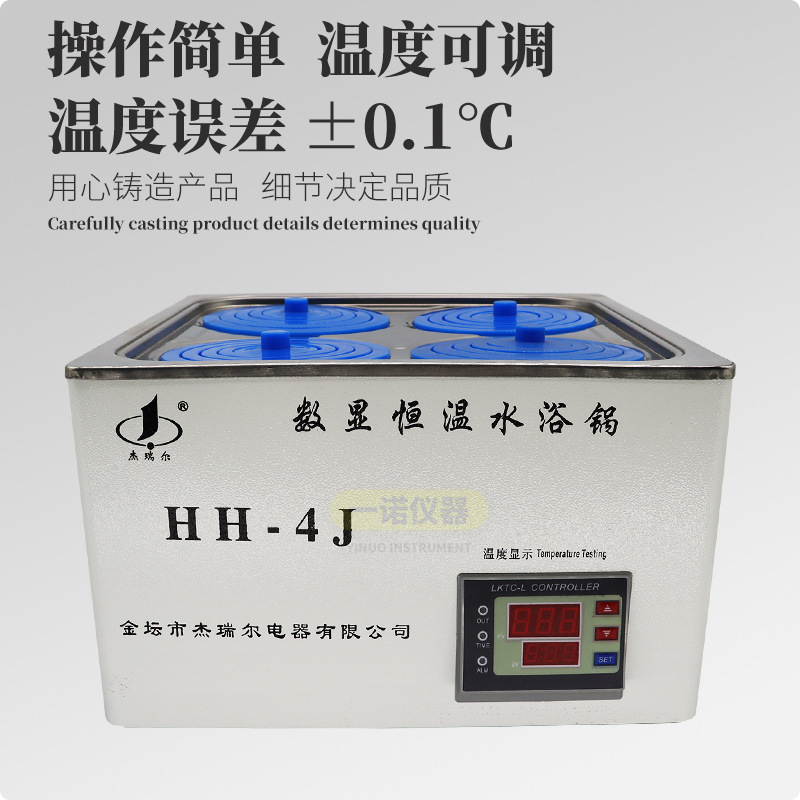 Customized Intelligent Digital Display Constant Temperature Water Bath Pot Stainless Steel Electric Heating Sink Box Scientific Research Laboratory Water Bath Pot
