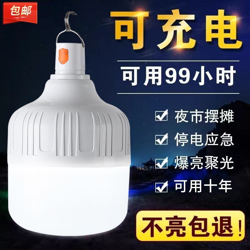 Led Rechargeable Light Bulb with Outdoor Super Bright Chandelier for Home Power Outage Emergency Wireless Mobile Lighting