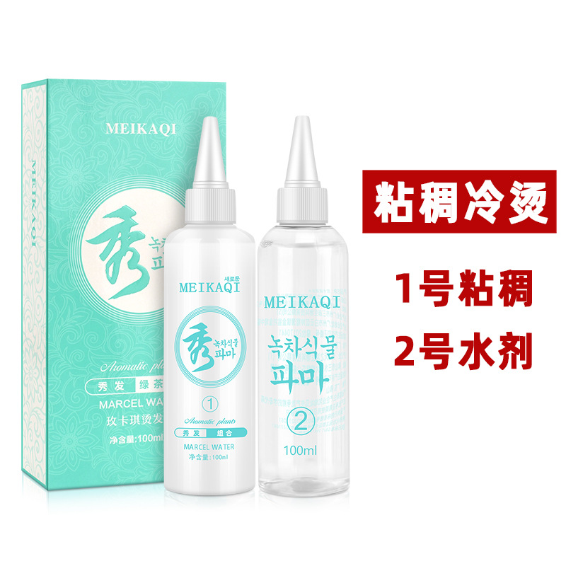 Mei Kachi Viscous Cold Perm Liquid Perm Potion Tinfoil Perm Fireworks Perm Softener Hair Salon Cold Perm Show Perm Liquid