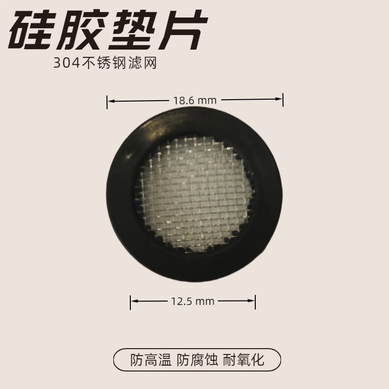 Factory supply 4 in charge of DN15 pipe angle valve with net seal ring anti-clogging sink drain net filter gasket