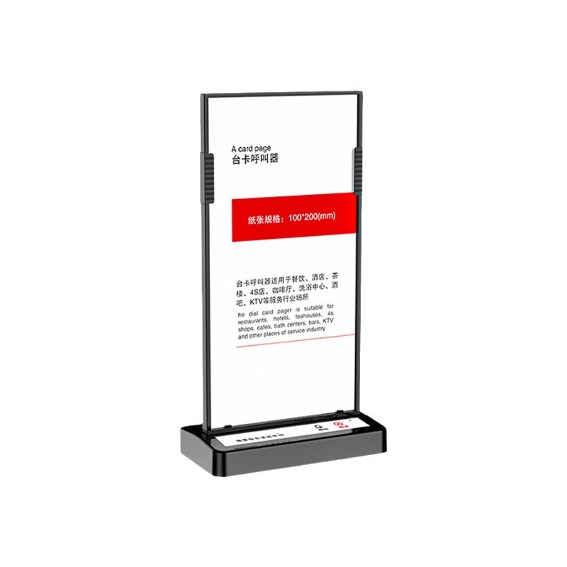 Wireless Pager Table Card Hot Pot Restaurant Teahouse Hotel Restaurant Cafe Two-Button Call Bell Service Bell Pager