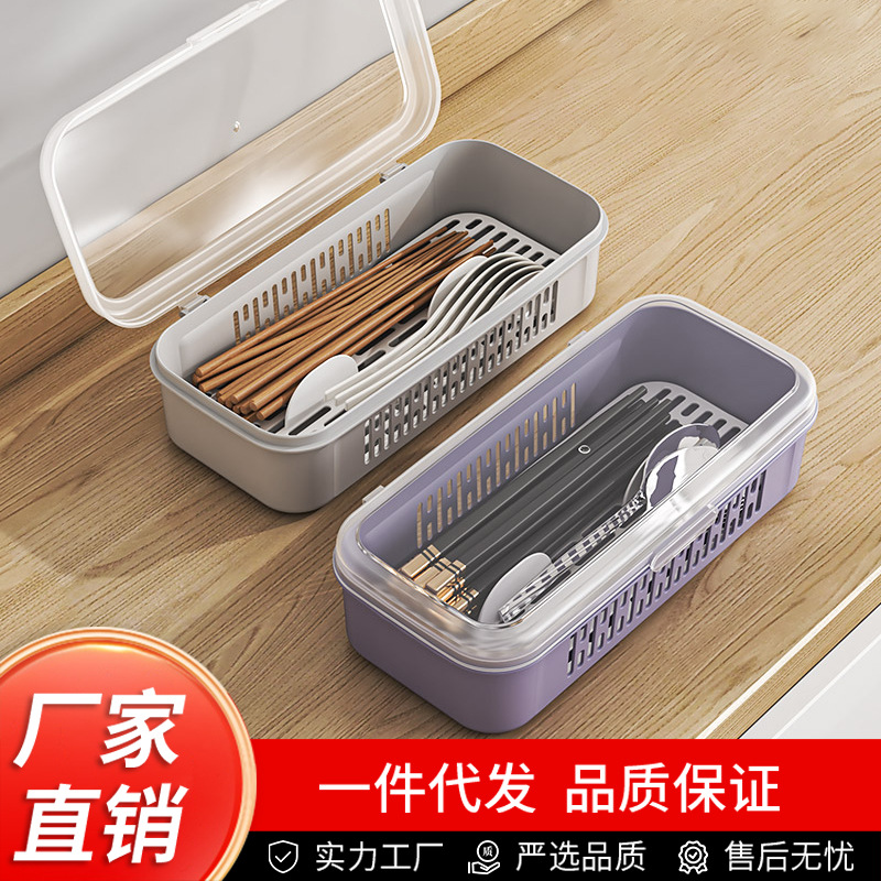 Коробка для палочек с крышкой, корзина для суповых ложек, трубка для палочек, кухонный дренаж, контейнер для столовых приборов