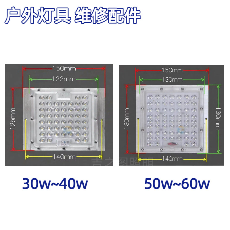 Square Module Block 20W-50W Color Temperature 3000K/4000K/6000K Driver Lamp Beads Can Be Produced as Required