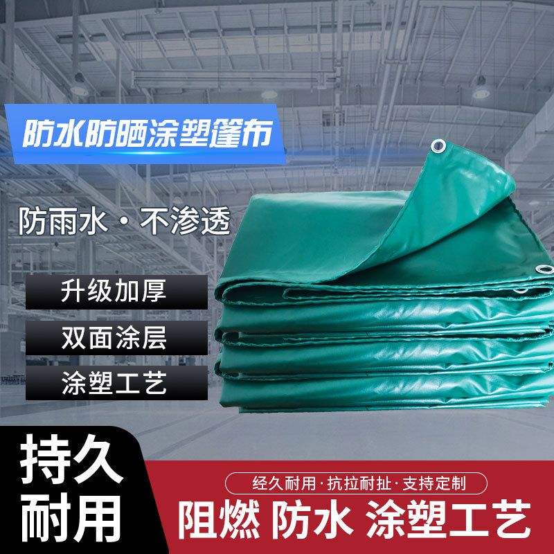 Waterproof and Sunscreen pvc Plastic Coated Tarpaulin Thickeneded Rain Cloth Knife Scraper Tarpaulin Industrial Tarpaulin Cover Cargo Tarpaulin Sunshade Cloth