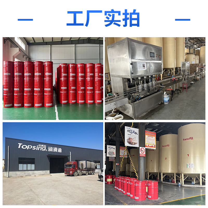 Quenching Oil Manufacturer Direct Supply Fast Bright Quenching Oil Super Speed Vacuum Quenching Oil Heat Treatment Oil 18L Tax Included