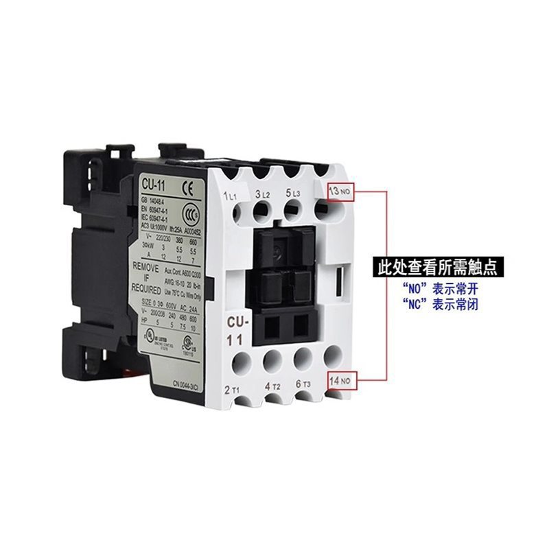 Tai'An Ac Contactor Cu-11/16/18/23/32R/38/40/50/65/80/Ac220V/380V