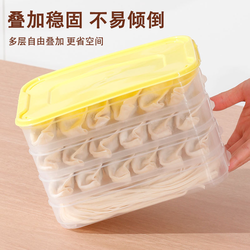 New Dumpling Box Household Food-Grade Frozen Special Box Sealed Fresh-Keeping Wonton Quick-Frozen Kitchen Refrigerator Storage Box