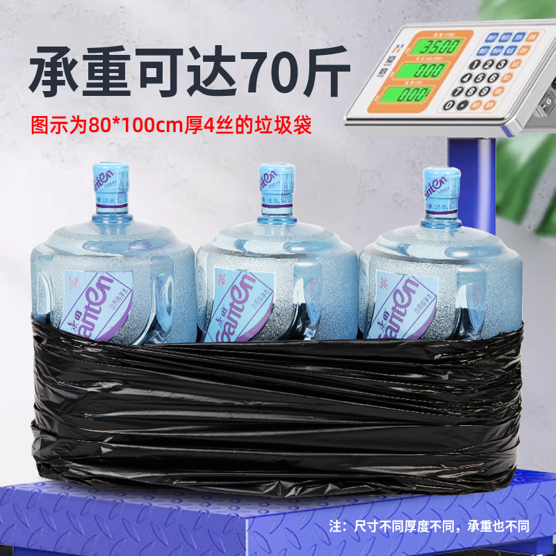 Thickened Large Garbage Bag, Large Black Catering Hotel Commercial Property Extra Large Plastic Bag Industrial Extra Thick Barrel