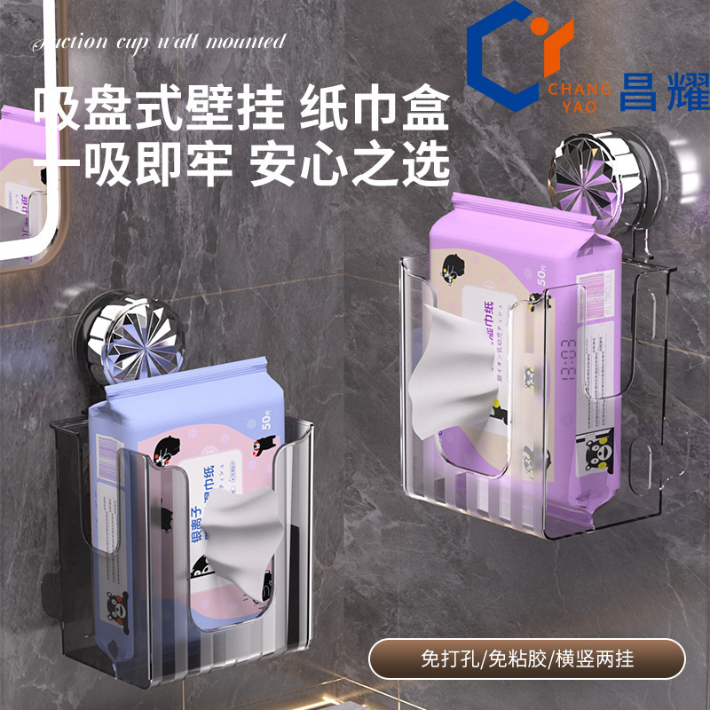 Легкий роскошный контейнер для полотенец настенный для кухни ванной туалета прозрачный