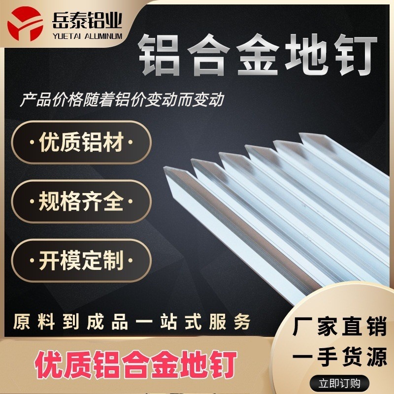 Заводские аксессуары для палатки с люверсами, треугольные, шестигранные алюминиевые колышки