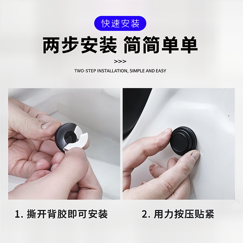 Car door shock-absorbing rubber pad shock-absorbing buffer pad shock-absorbing pad shock-absorbing rubber pad for abnormal noise shock-absorbing and sound-insulating rubber pad for car door