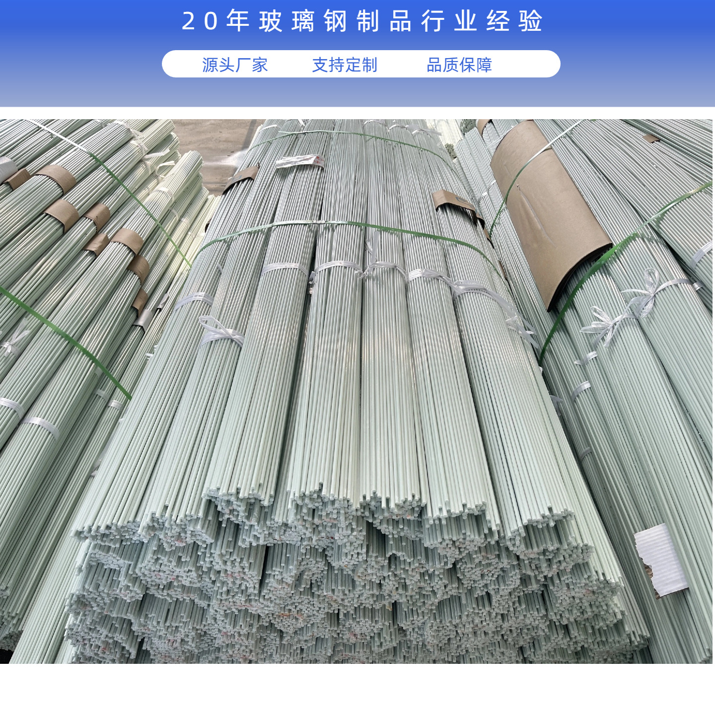Fiberglass Pole Solid Agricultural Arch Shed Bracket Plant Climbing Support Strip Fiberglass Takeout Box Skeleton Tent Pole