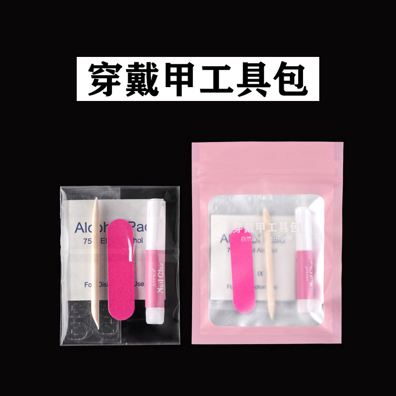 Набор для маникюра, готовые аксессуары, двусторонний клей, пилочка для ногтей, набор инструментов