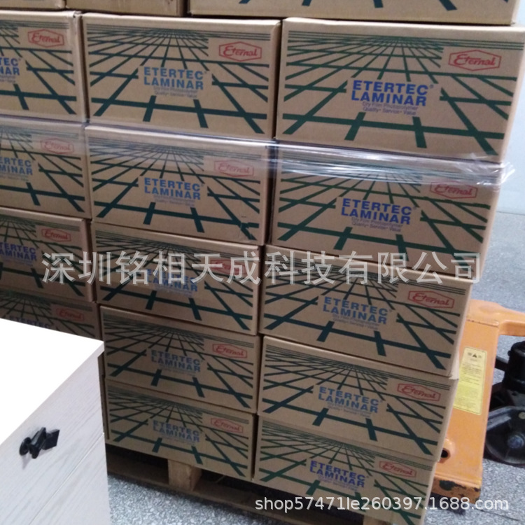 Поставка фоточувствительной пленки Changxing Dry Film Etertec Ht-115T, светостойкая, специальная пленка для печатных плат