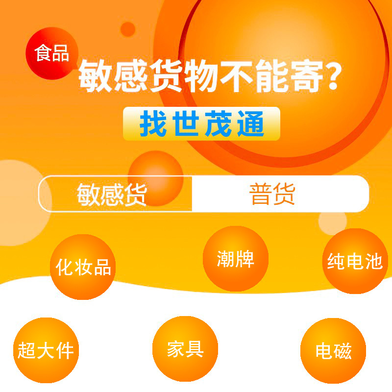 International Express Dhl Dedicated Line Fedex Consolidation Ups Logistics m Sea Shipping to Spain, France, Germany, Italy, the Uk, and the Usa